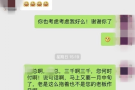 本溪如何避免债务纠纷？专业追讨公司教您应对之策