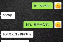 本溪对付老赖：刘小姐被老赖拖欠货款